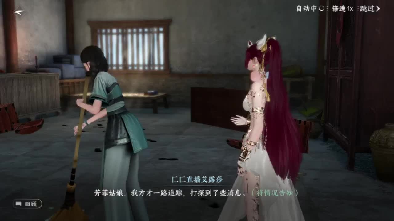 我只是个素问呀.. 第2段