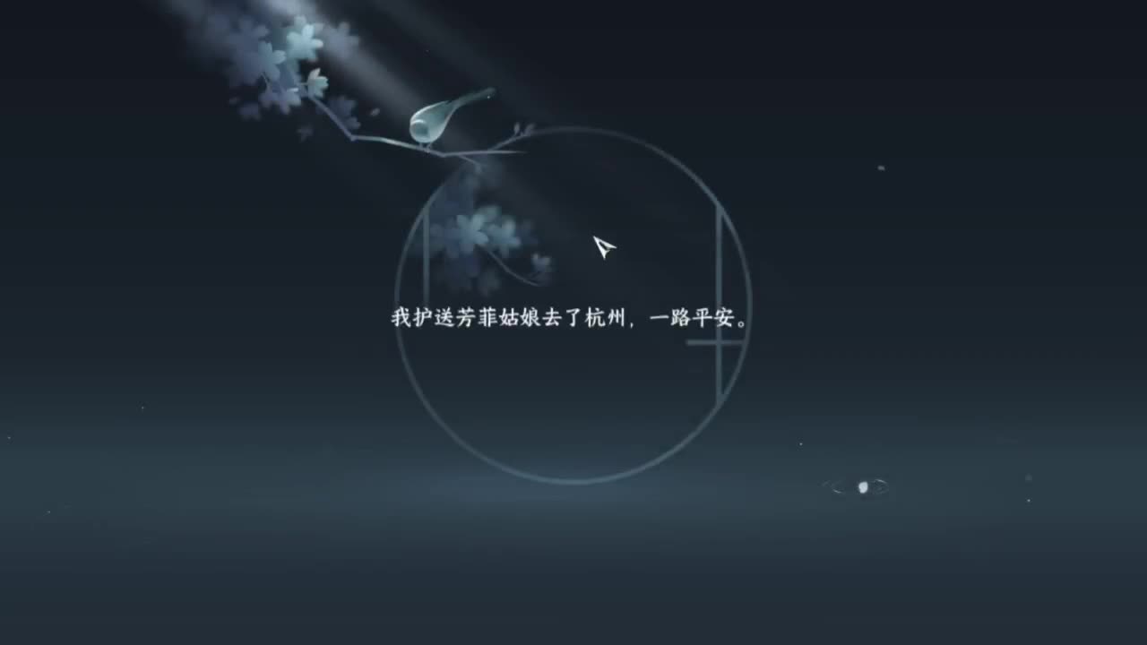 我只是个素问呀.. 第3段