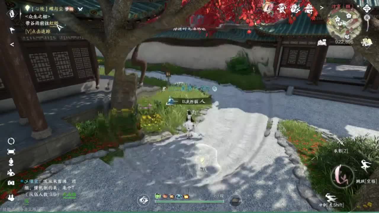 我只是个素问呀.. 第4段