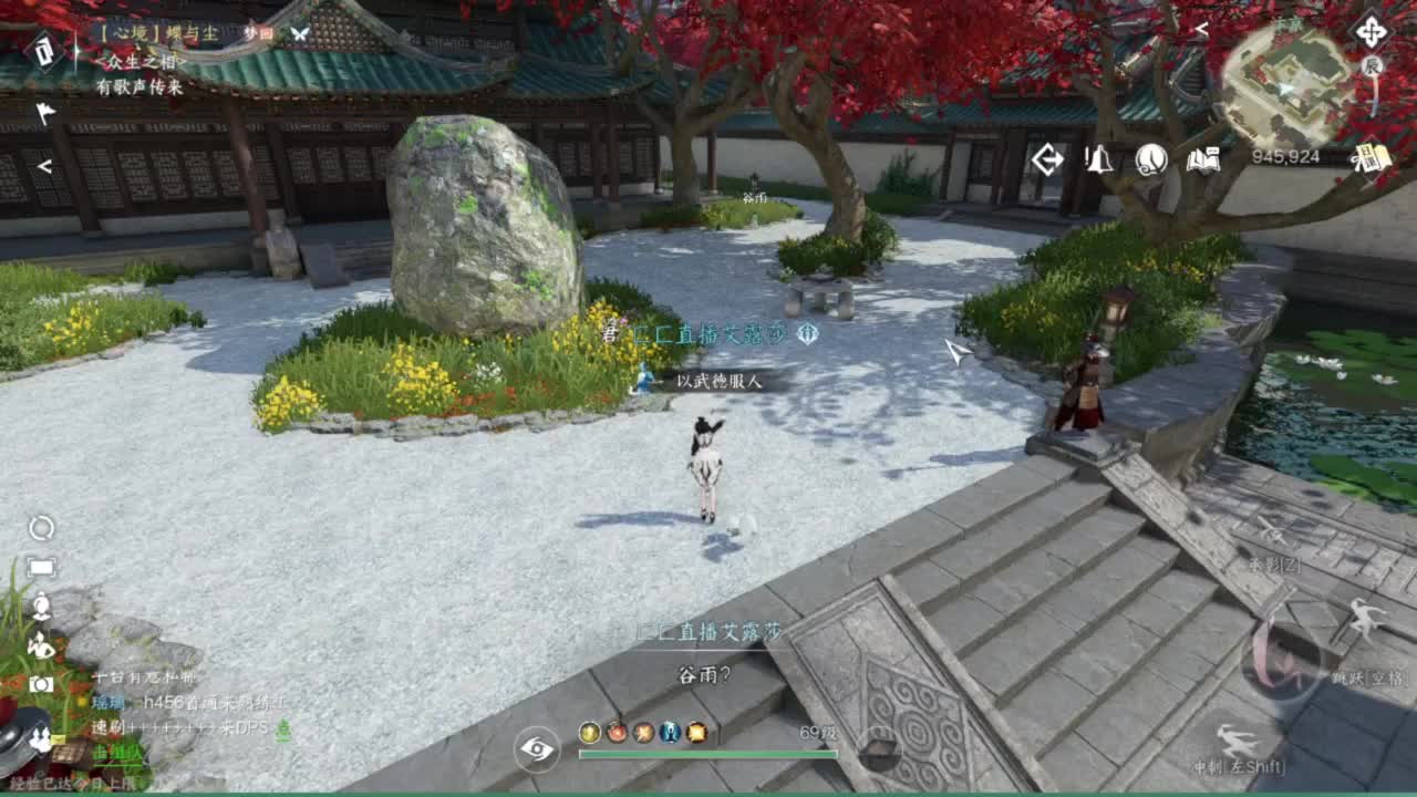 我只是个素问呀.. 第5段