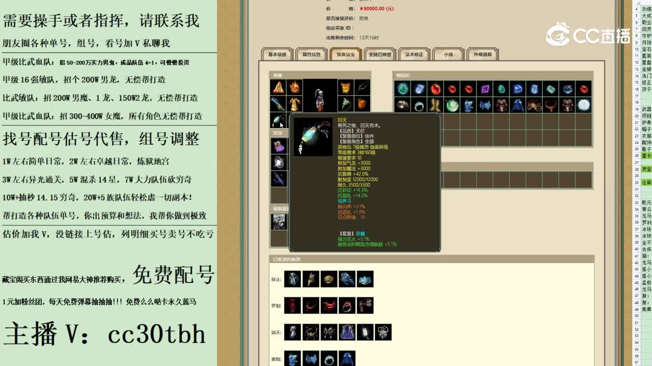 2023-09-05 19-55-31龙马123