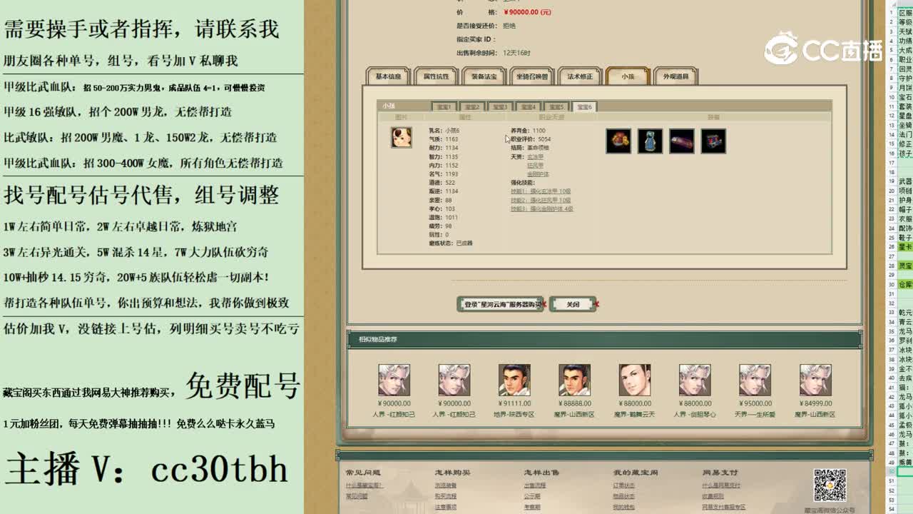 2023-09-05 19-59-09男人123123