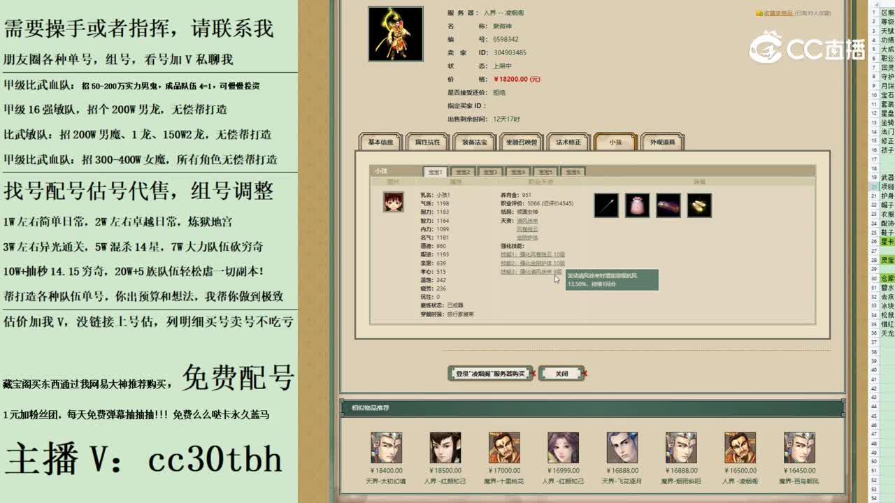 2023-09-05 20-03-13男人123