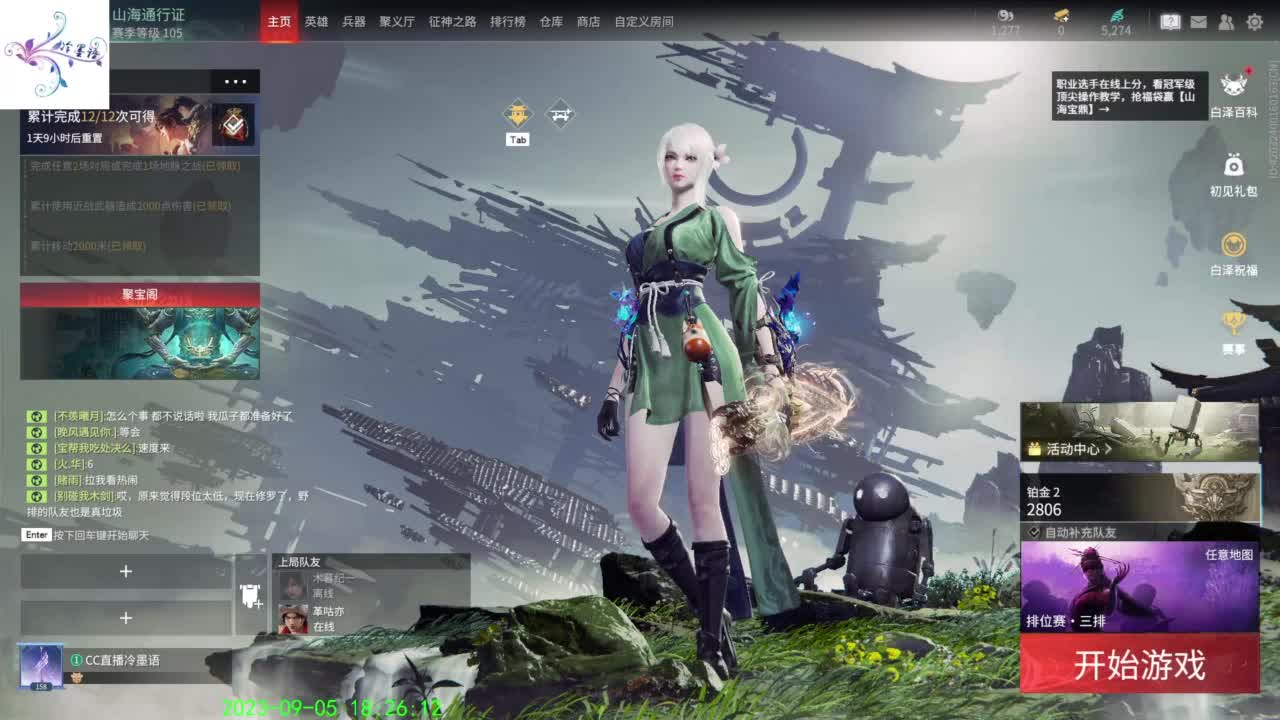 越菜越爱玩，苟住苟住。 第4段