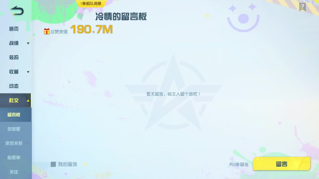 有当就上 第1段