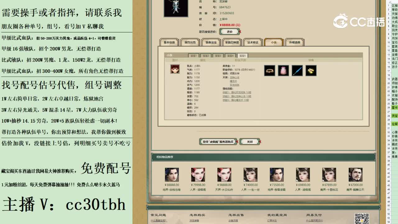 2023-09-05 20-10-07男龙123