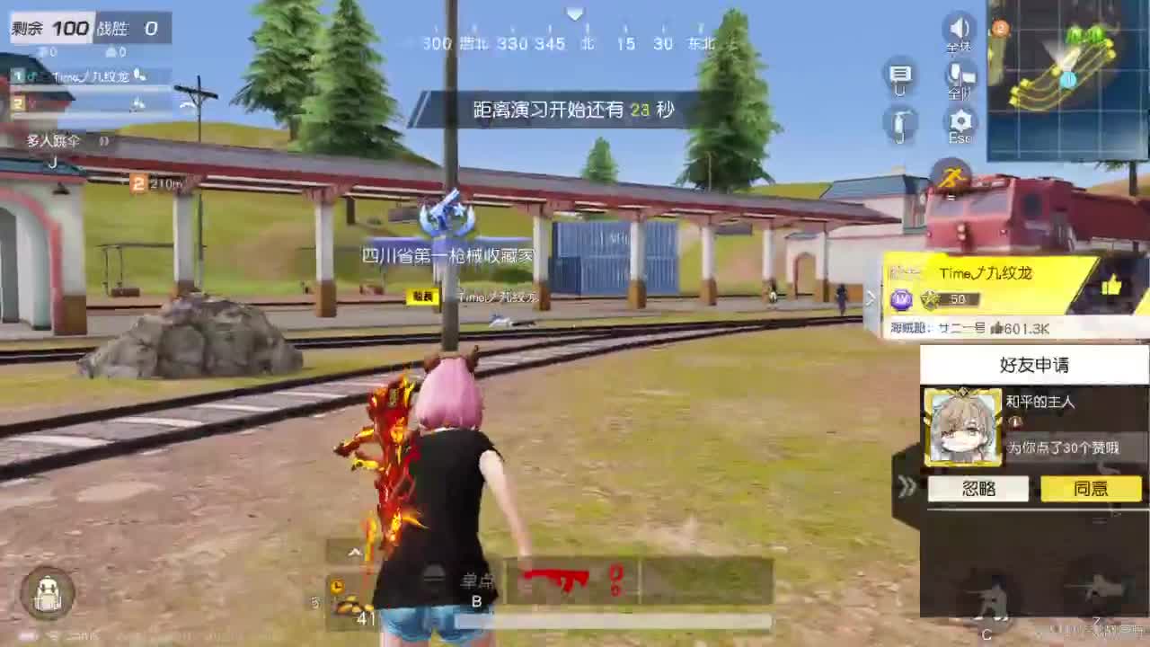 有当就上 第4段