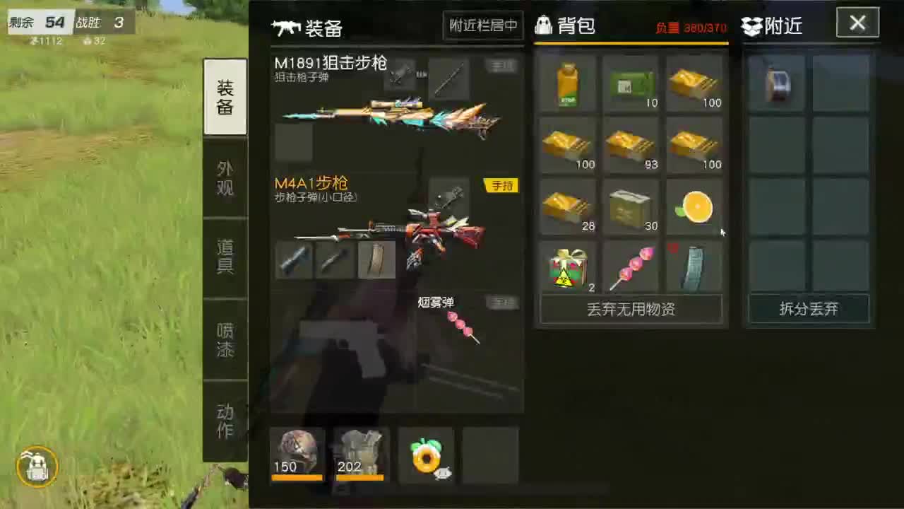 有当就上 第6段