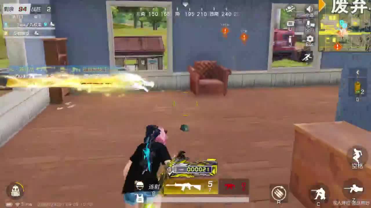 有当就上 第7段