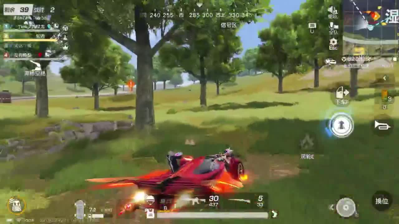 有当就上 第10段