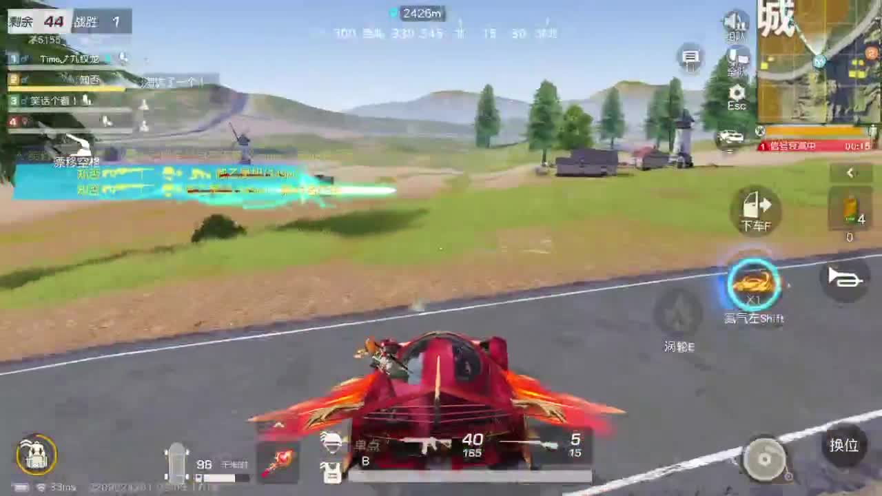 有当就上 第11段