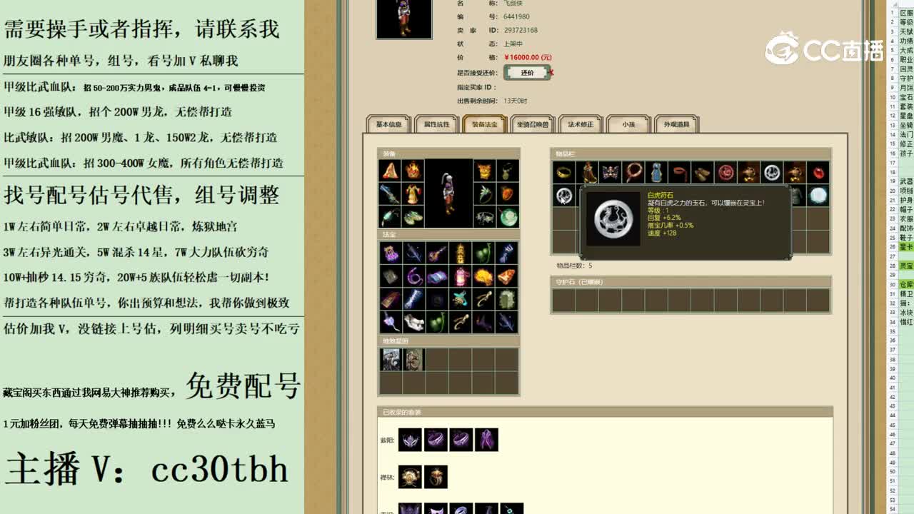 2023-09-05 20-16-58男人123