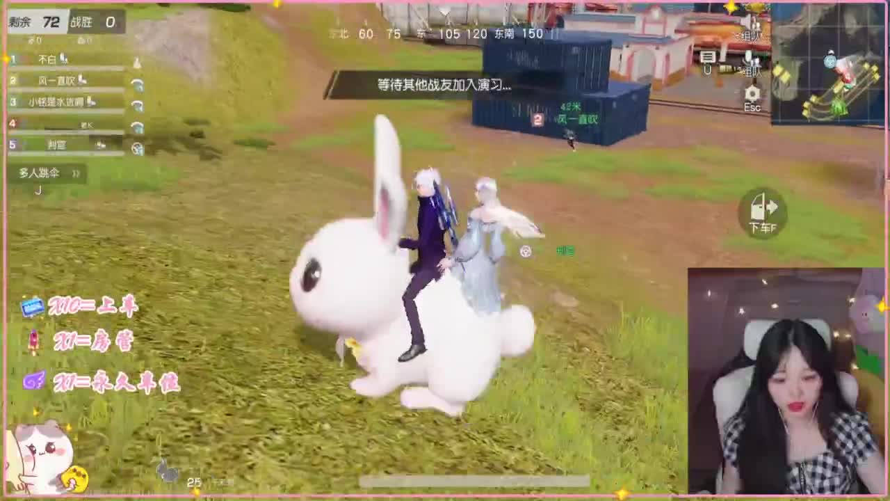 屁颠屁颠的回来了 第2段