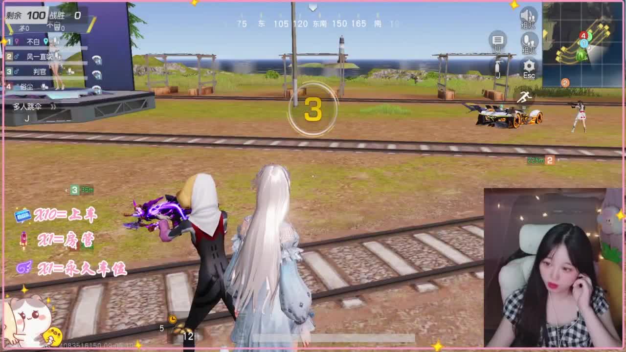 屁颠屁颠的回来了 第3段