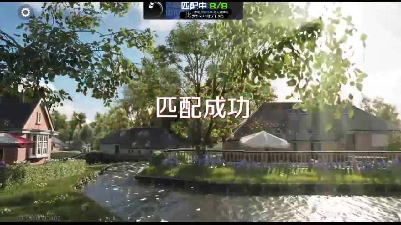 娃子垫底上车神！ 第1段