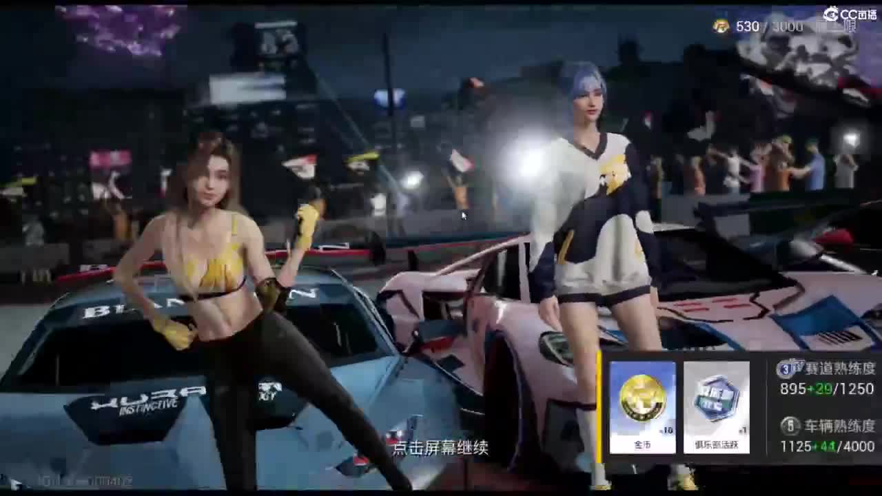 娃子垫底上车神！ 第2段