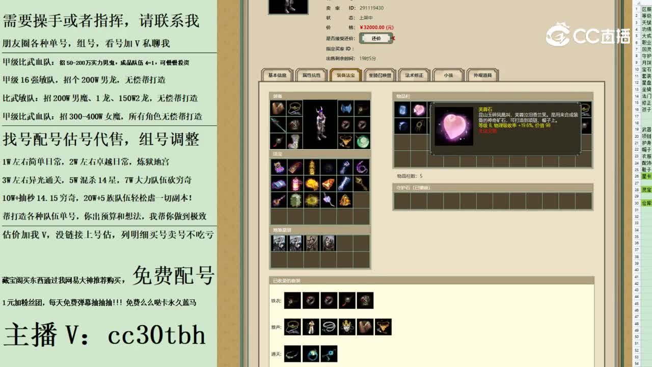 2023-09-05 20-22-22男魔123