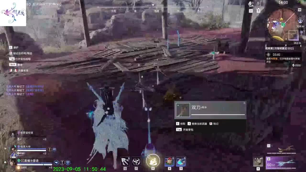 越菜越爱玩 第3段