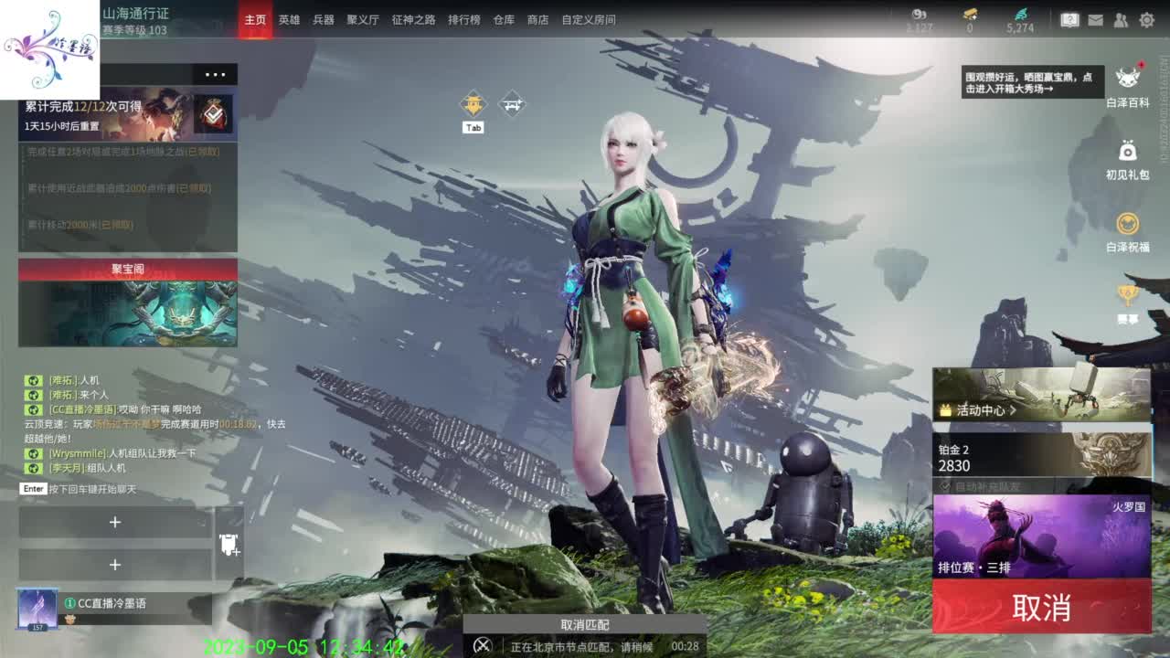 越菜越爱玩 第4段