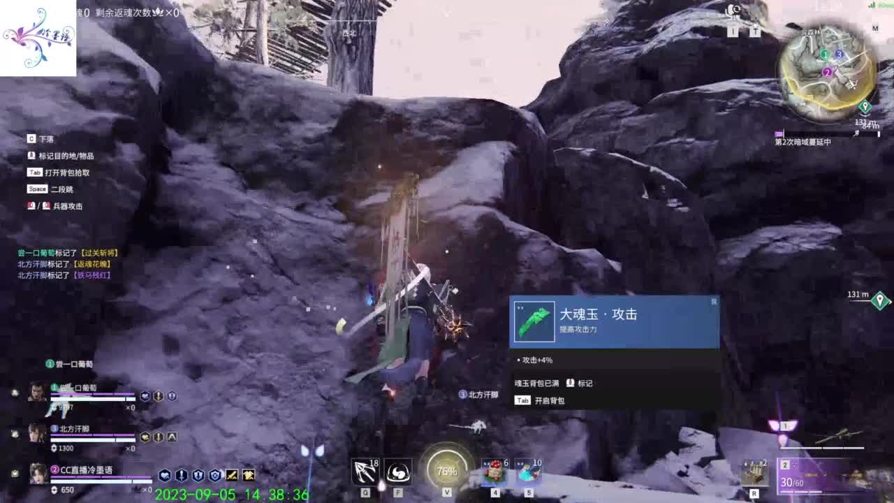 越菜越爱玩 第8段