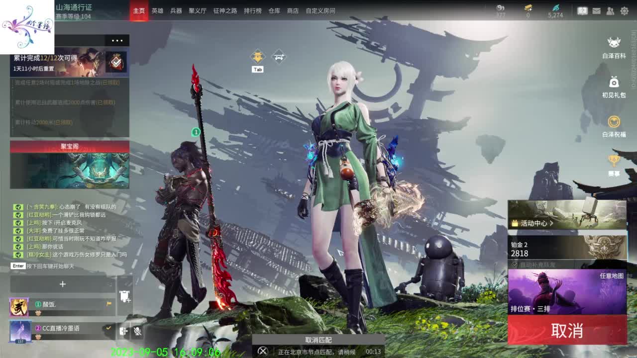 越菜越爱玩 第11段