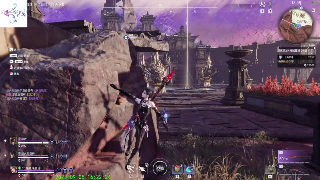 越菜越爱玩 第12段