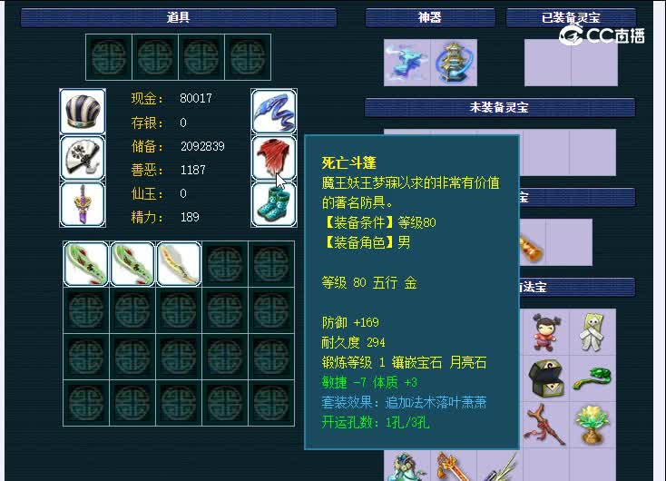 109黄金台732花果山