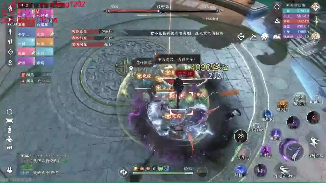免费帮看号打桩测伤 第3段