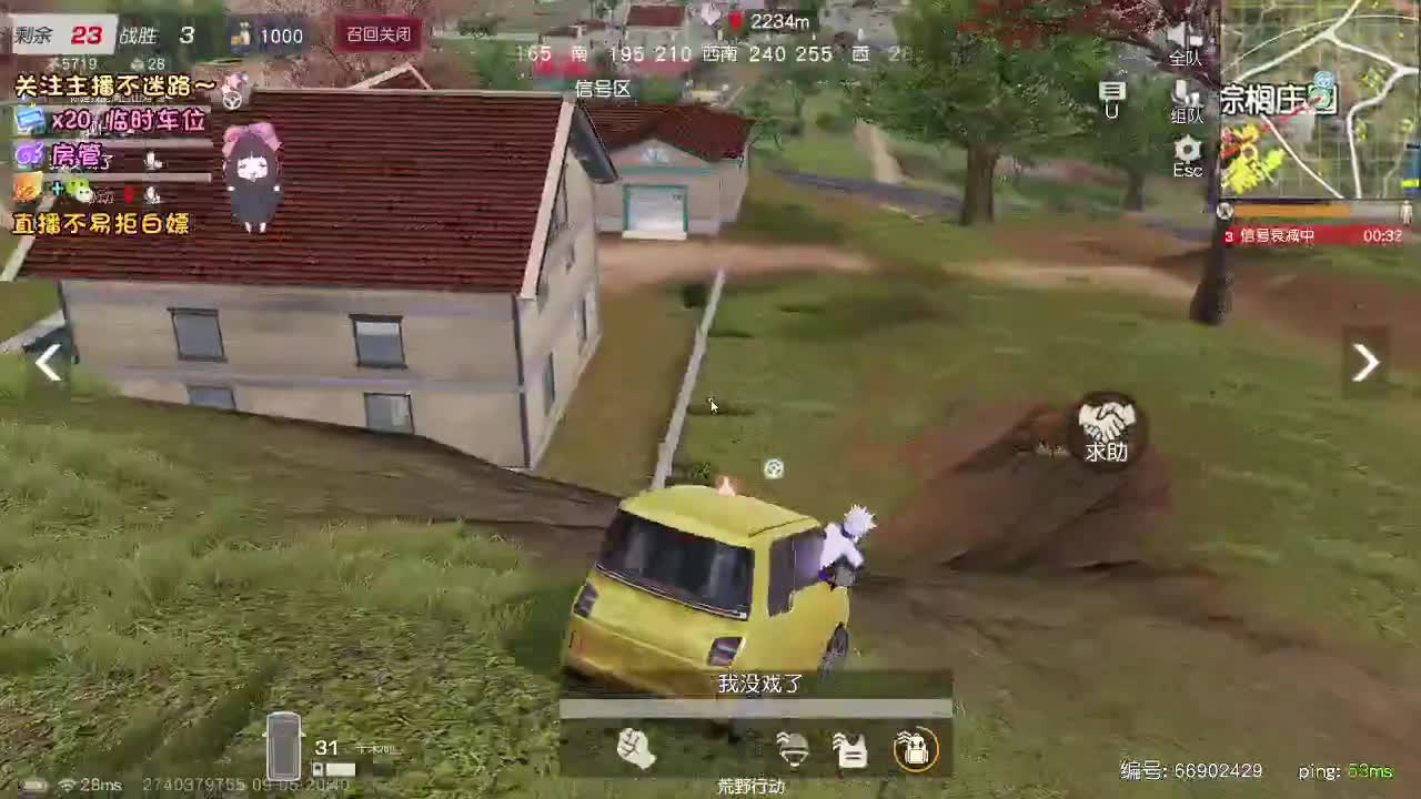 是心动吖 第2段