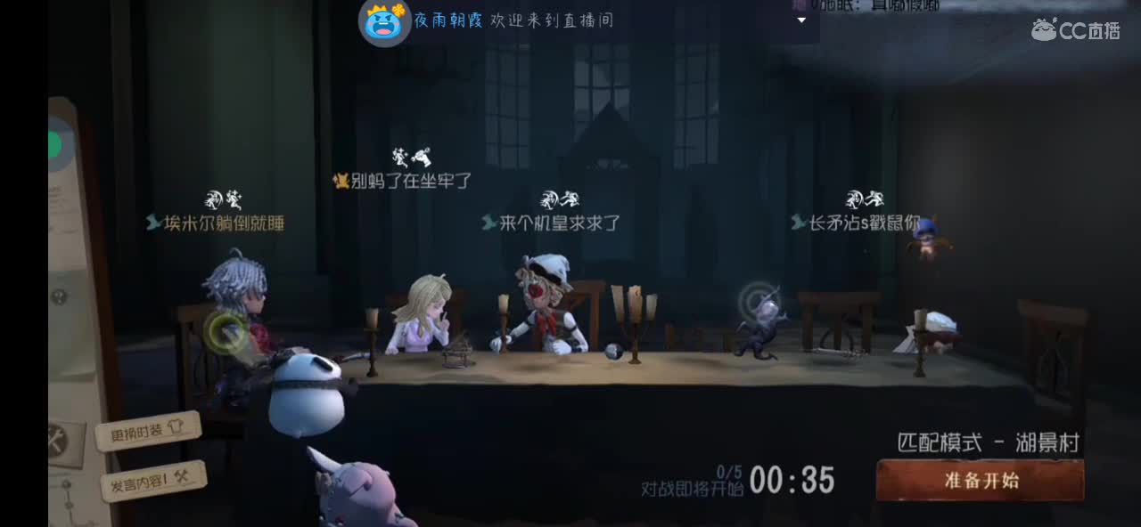 练练病患 第1段