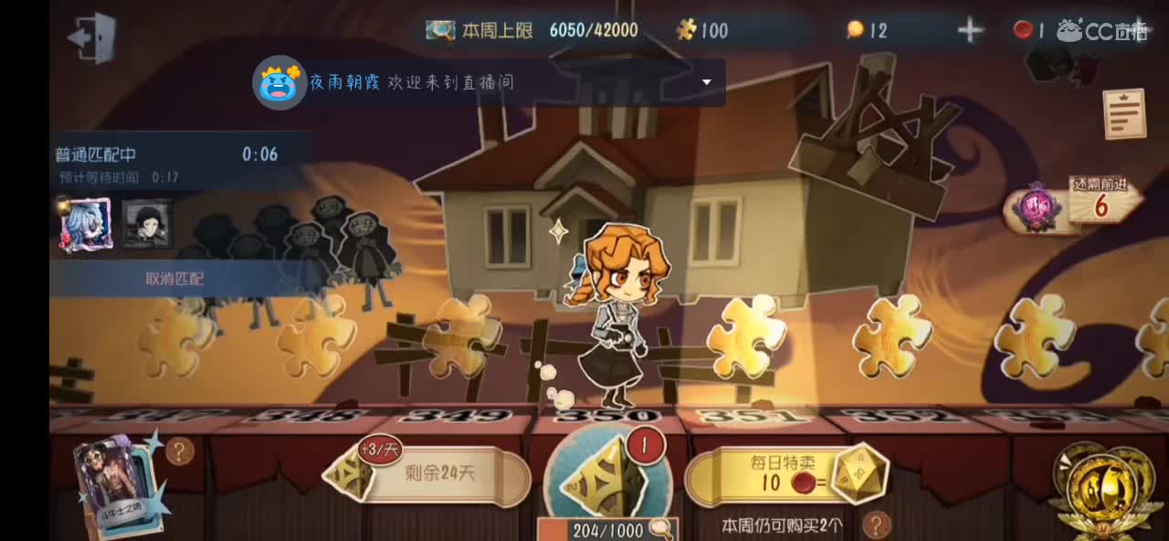 练练病患 第2段