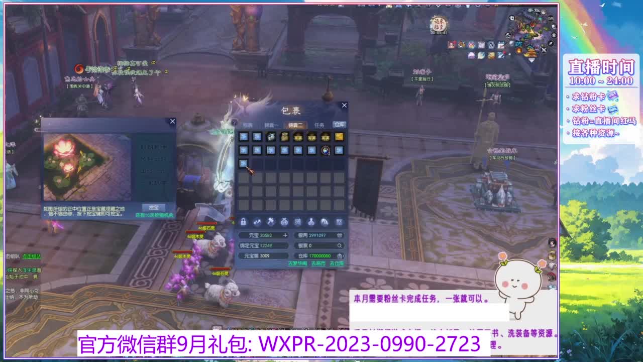 断桥雪的白蛇太难打了！ 第9段