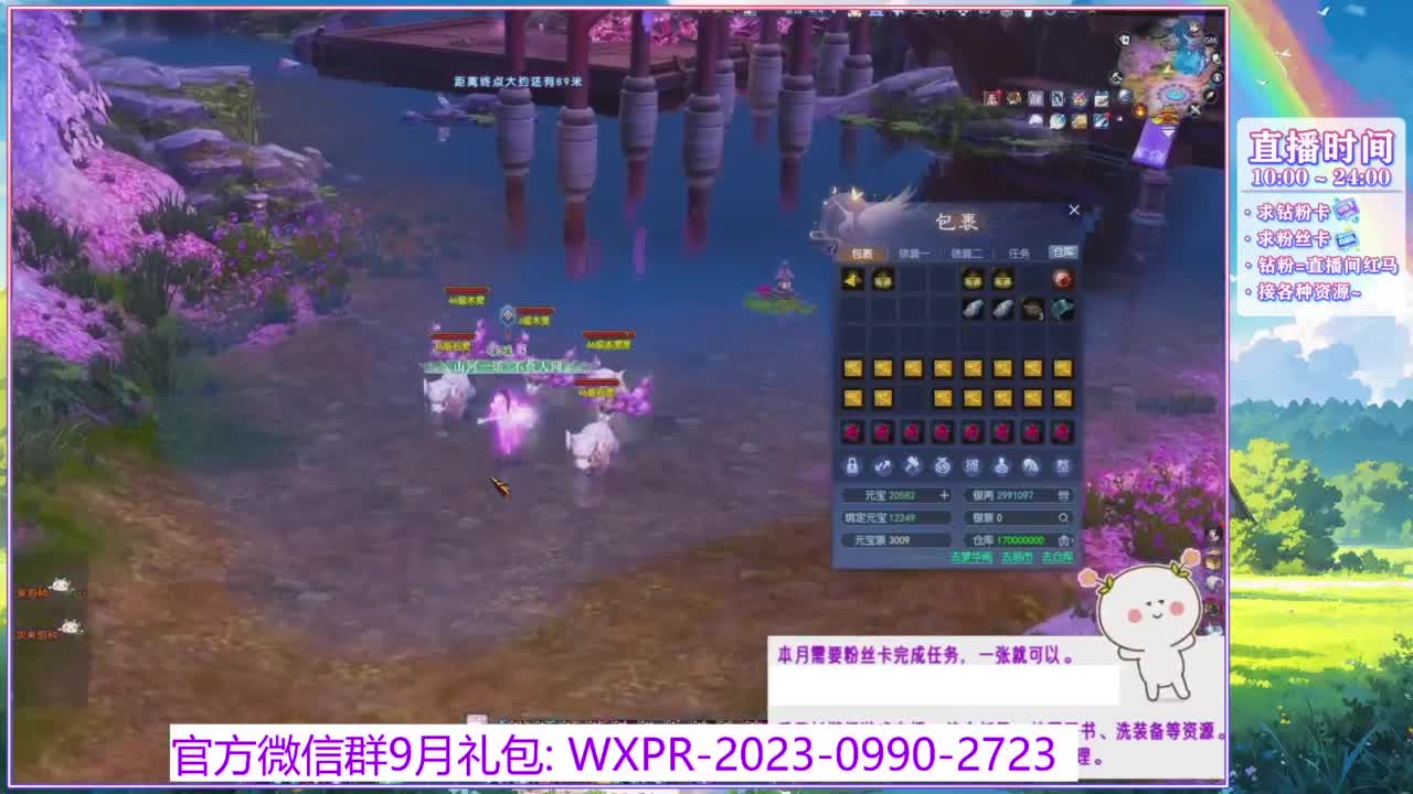 断桥雪的白蛇太难打了！ 第10段