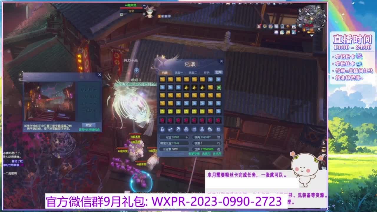 断桥雪的白蛇太难打了！ 第11段