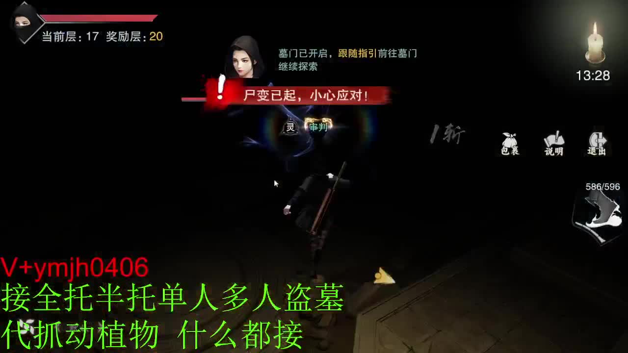 接各种 第4段