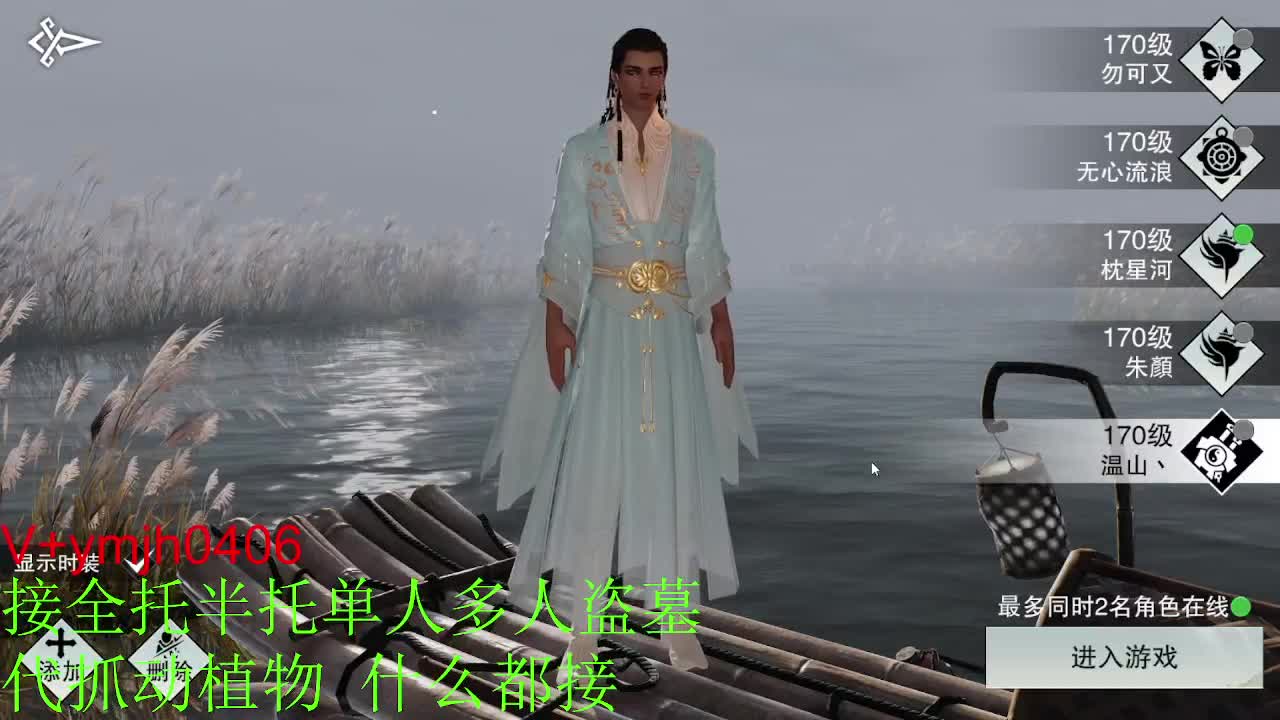 接各种 第5段