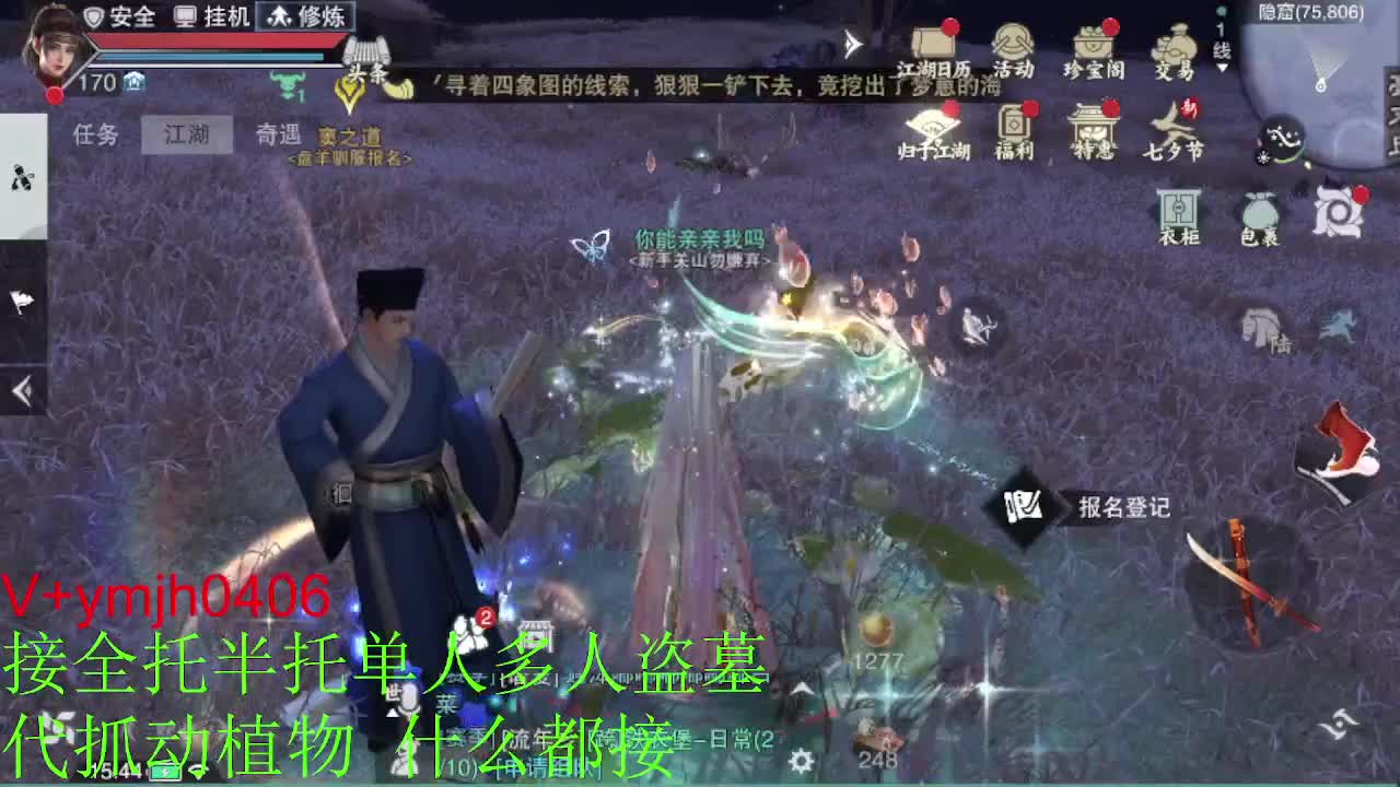 接各种 第7段