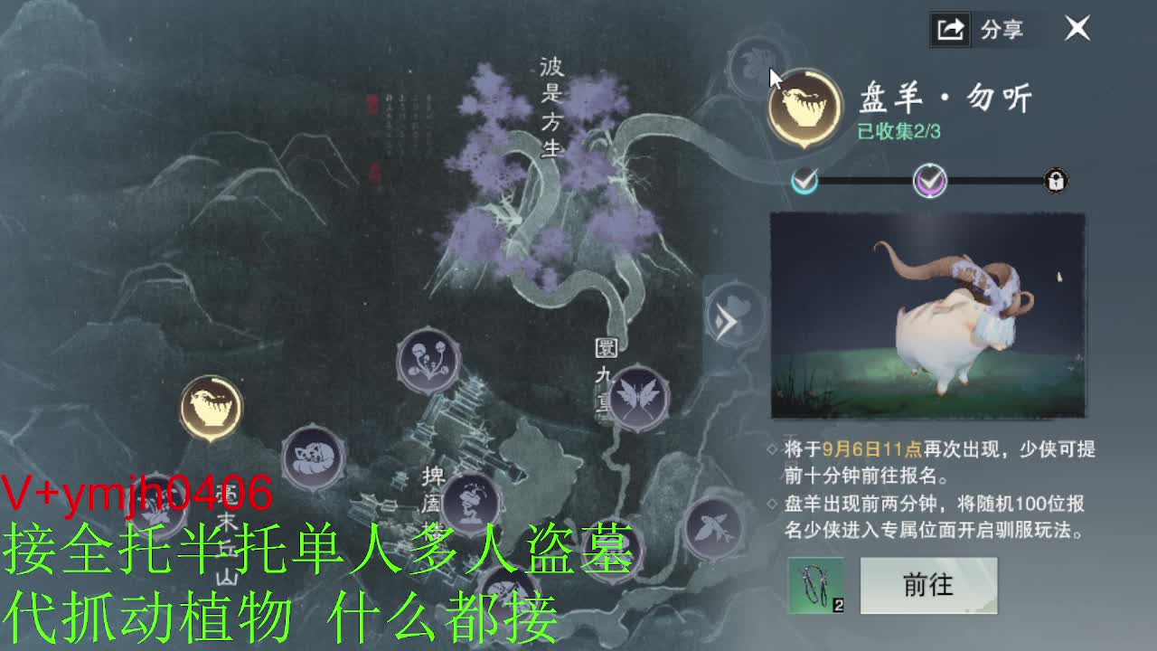 接各种 第8段