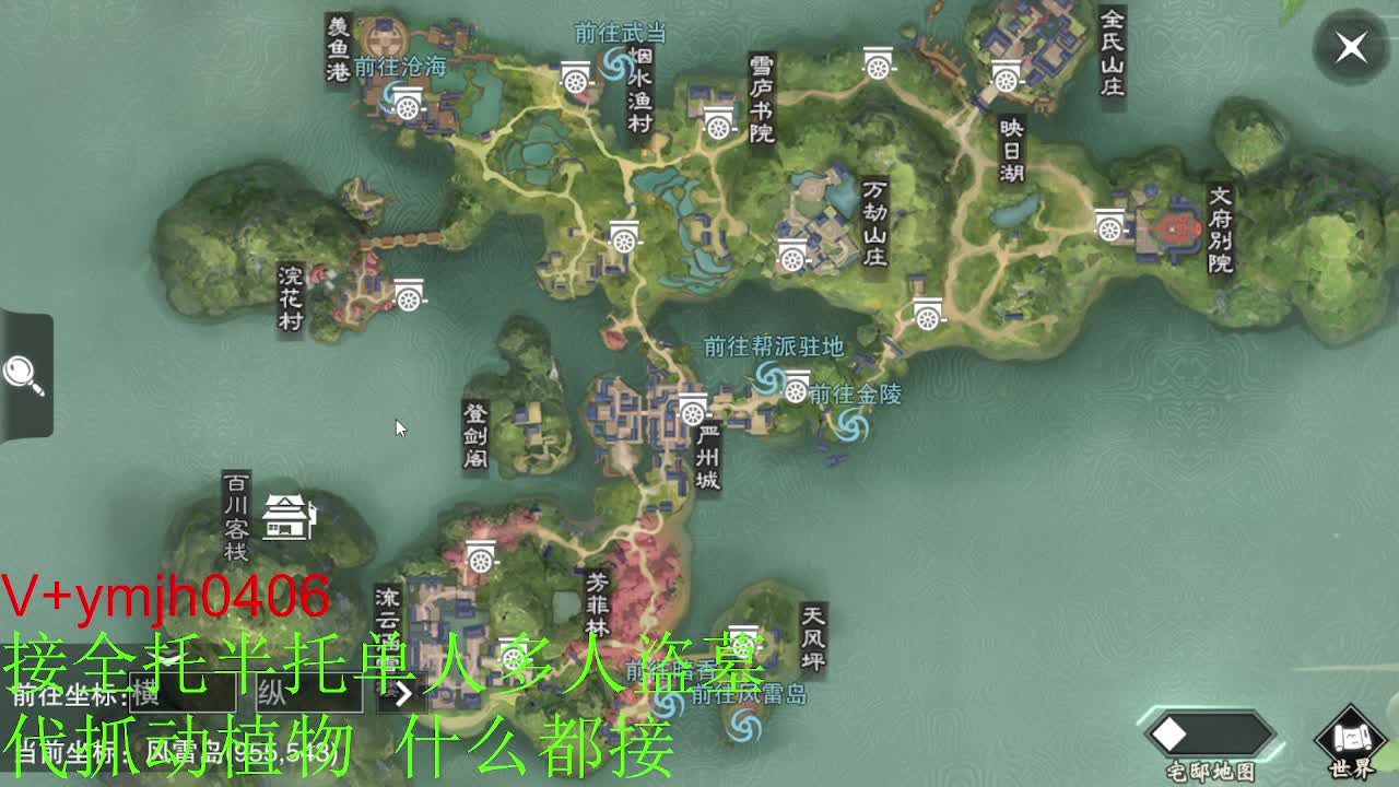 接各种 第9段