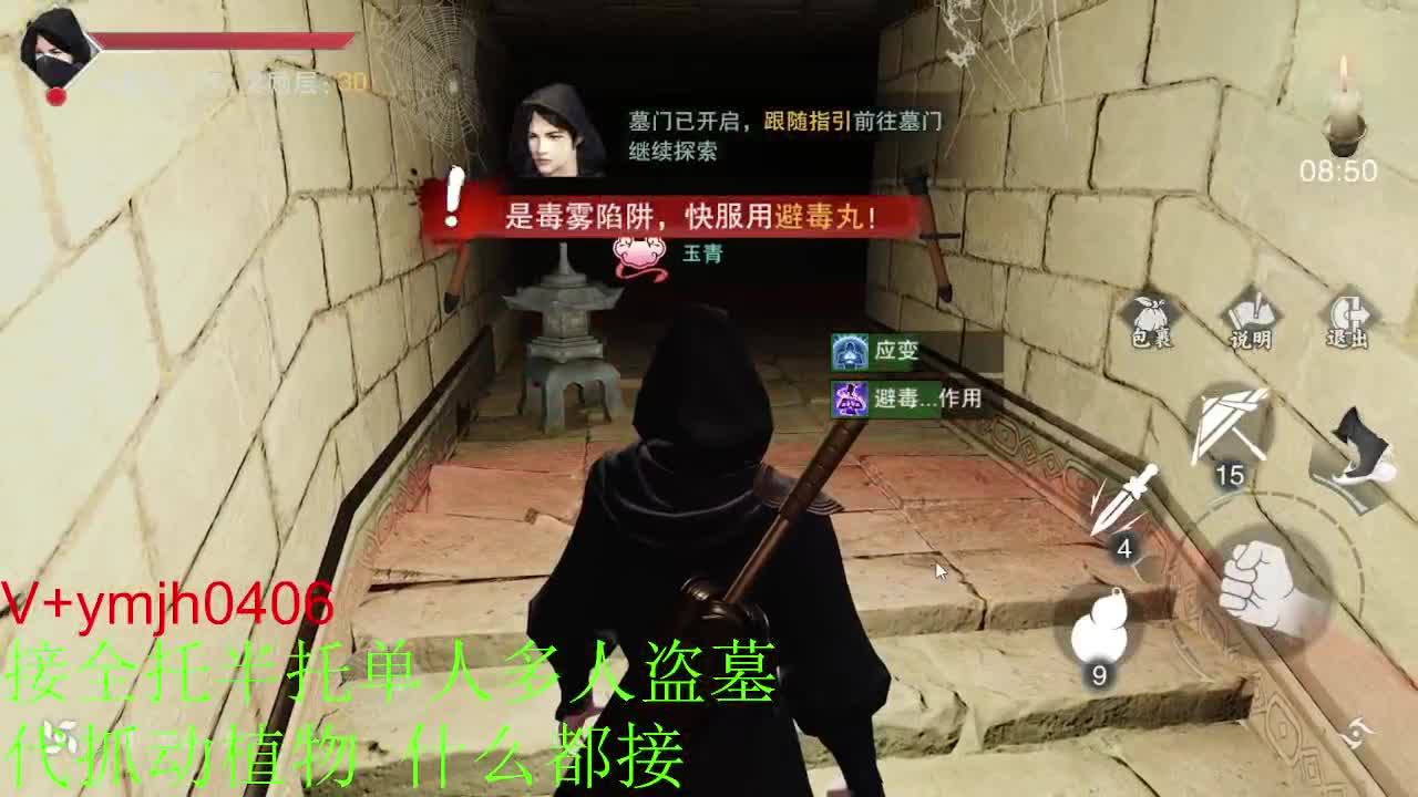 接各种 第10段