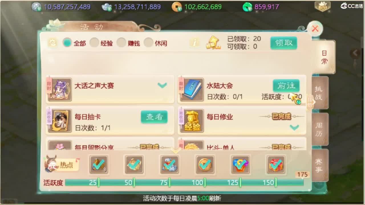 123 第5段