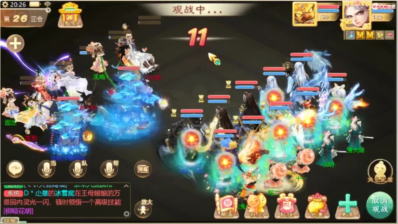 123 第6段