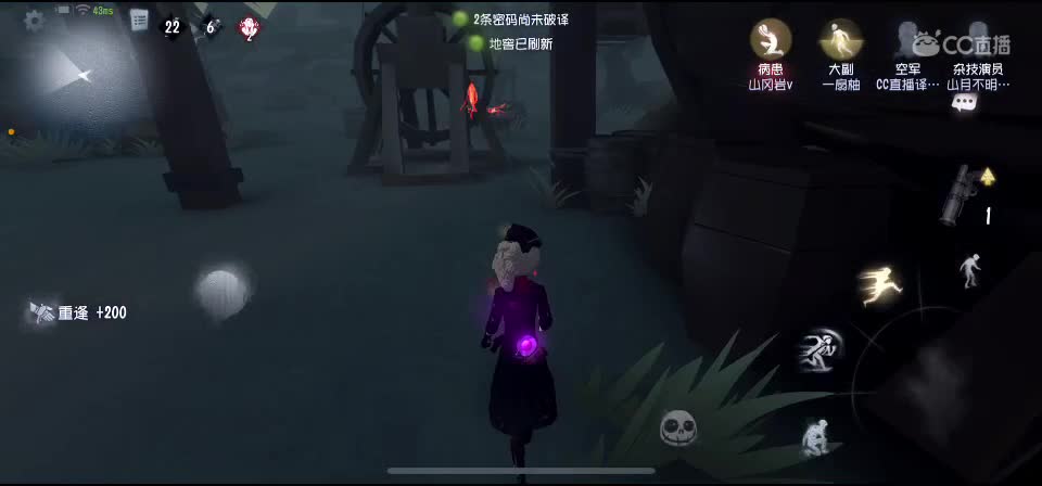 双排双排！！ 第1段