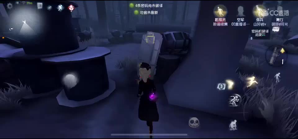 双排双排！！ 第3段
