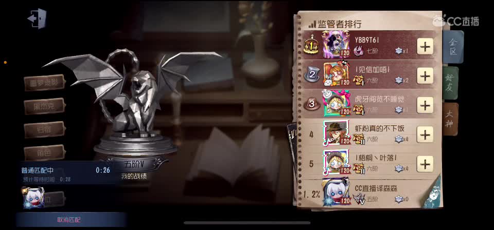 双排双排！！ 第5段