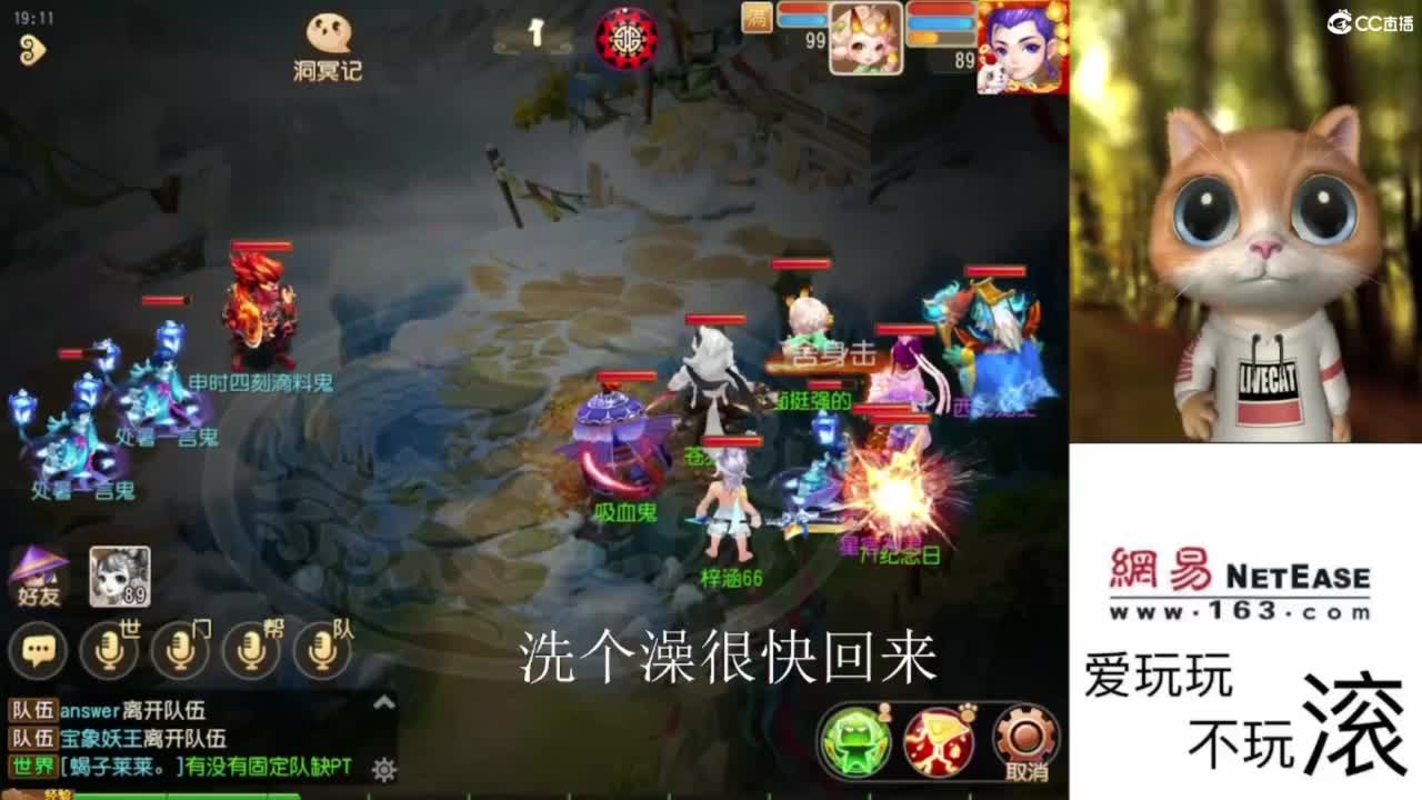 好好直播 第1段