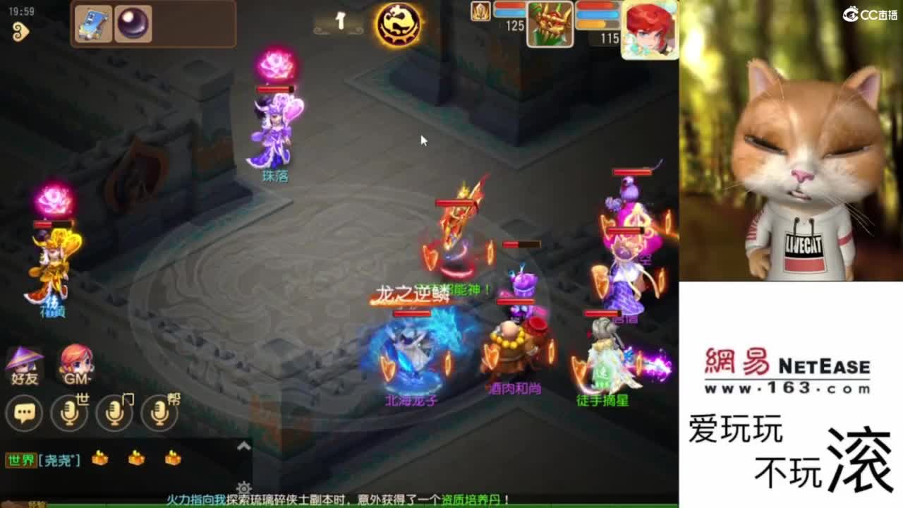 好好直播 第3段