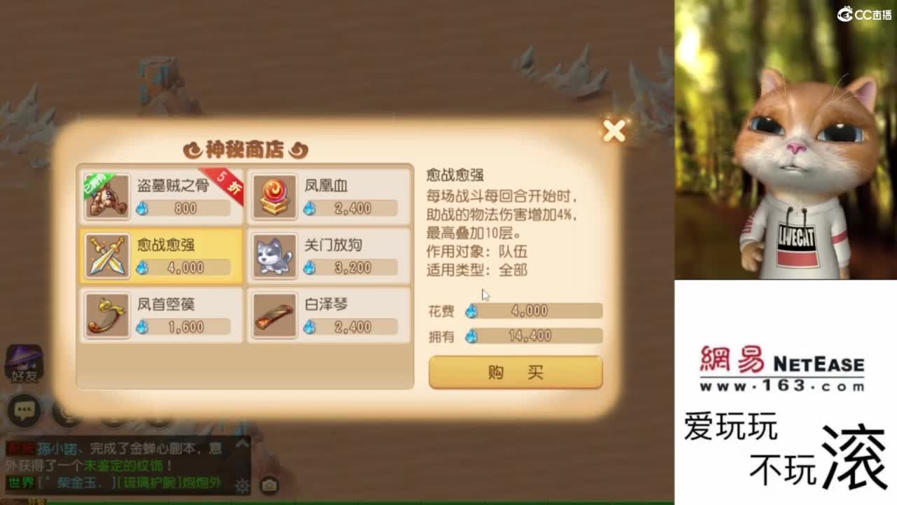 好好直播 第4段