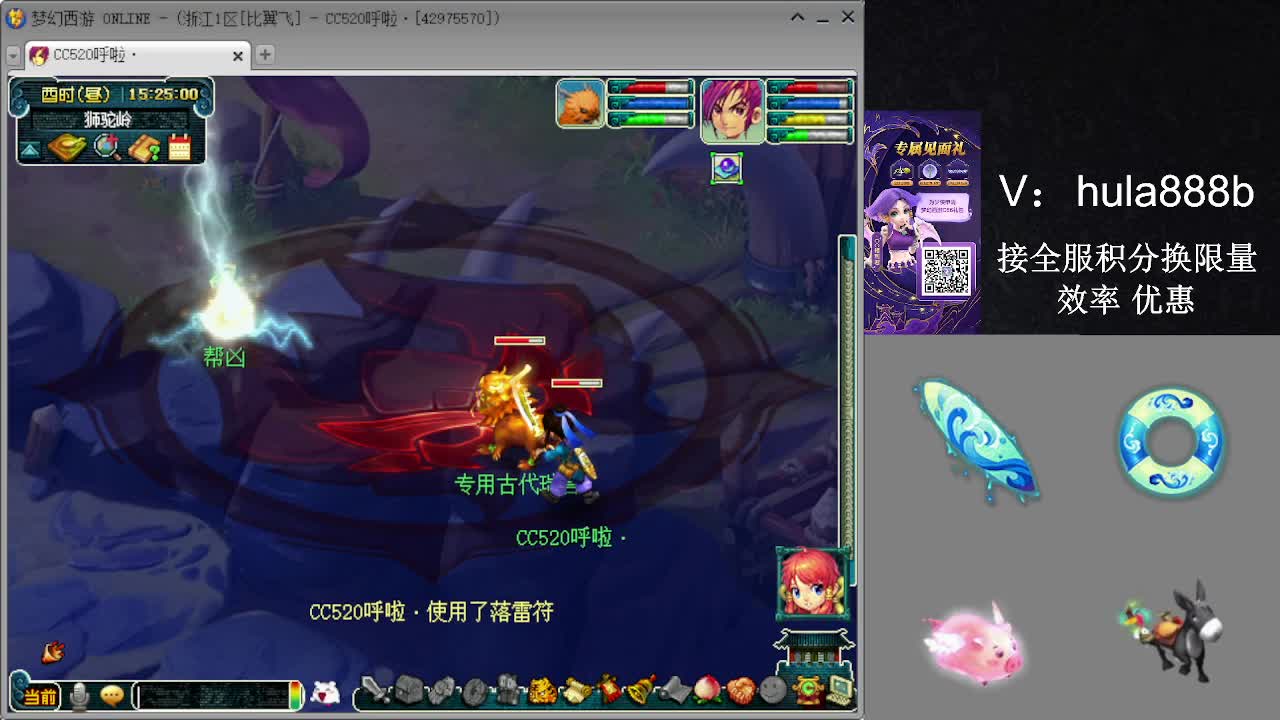 接积分换限量 效率 优惠 第3段