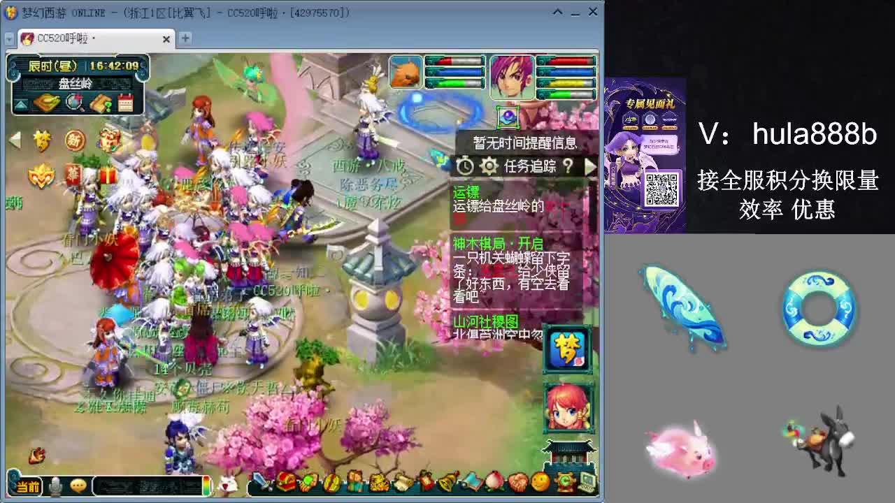 接积分换限量 效率 优惠 第5段